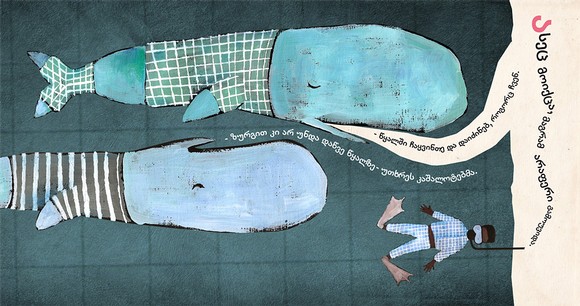 Tatia Nadareischwili: Whales