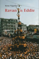 Kiran Nagarkar - Ravan & Eddie