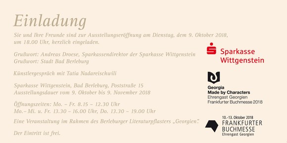 Ausstellung von Tatia Nadareischwili: Illustrationen - wenn Sprache Flügel bekommt